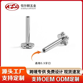 其他穿刺饰品;耳钉;耳环