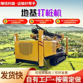 路面机械;其他行业专用;其他工程机械