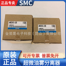 SMC���F���x��AME250C-03 150C-01 02 AME350C-03 AME450C-04 06