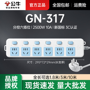 ��ţ�����Ų�ֿ���λ�往�����Ͼ���GN-317/1.8��/3��/10��