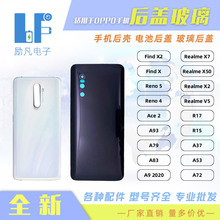 适用于 OPPO REALME A83 A93 A73 A8 A91 RENO 5 电池 后盖 玻璃