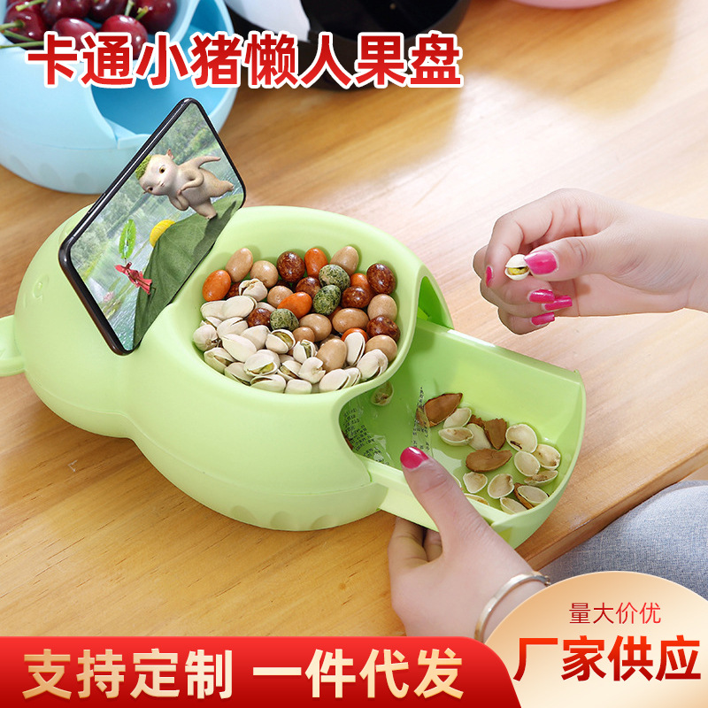 卡通小猪懒人果盘瓜子果壳收纳盘创意水果盘零食糖果盒干果盘厂家