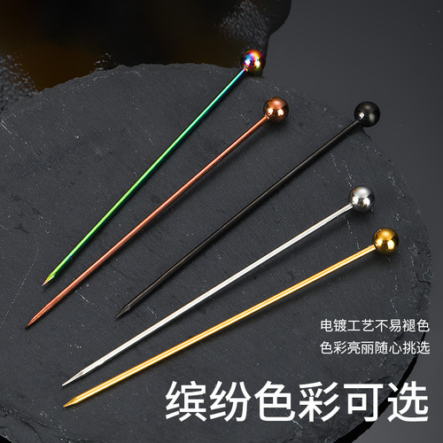 Directly supplied from the manufacturer, 304 stainless steel high-looking fruit needles, creative colorful snack decorations, dessert fruit plates and fruit picks