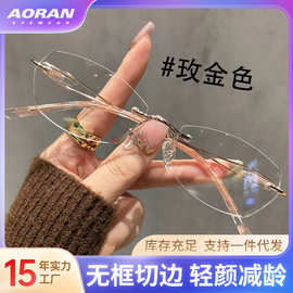 无边框眼镜防蓝光渐变色无框眼镜女士可配变色近视多边形眼镜框架