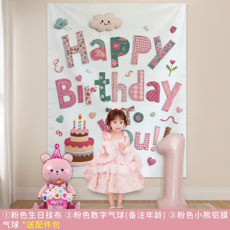 男孩女童2岁生日布置场景装饰派对背景墙画布气球氛围感拍照道具|undefined