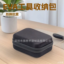 工具箱包;数码3C包装;绒布袋