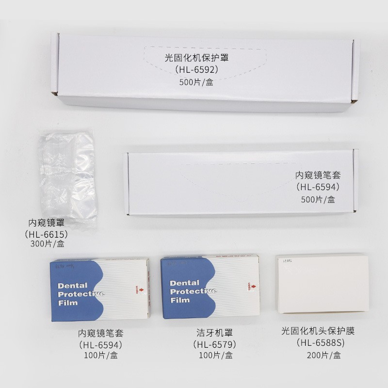 cubierta de endoscopio dental cubierta de máquina de limpieza de dientes cubierta de máquina de curado por luz cubierta de mango de película desechable cubierta de plástico en bolsa