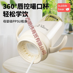 布比熊嘬口杯宝宝学饮杯婴儿水杯防摔防漏唇控吸管杯喝水杯