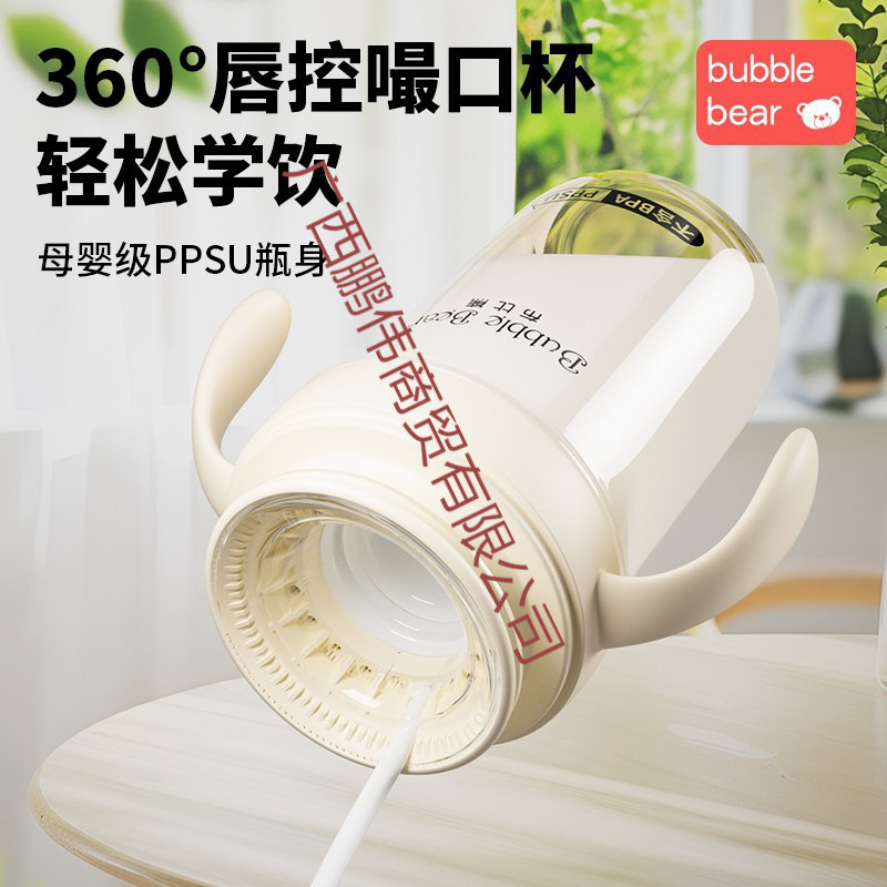 布比熊嘬口杯宝宝学饮杯婴儿水杯防摔防漏唇控吸管杯喝水杯|undefined
