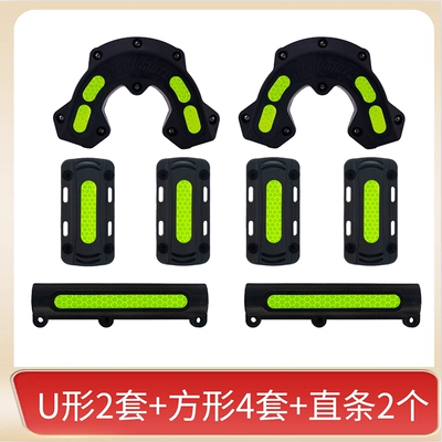 Bumper Anti-Collision Block Uhr150Afr125 – Motorcycle bumper - black-2-u-shaped-4-squares-2-straight-strips