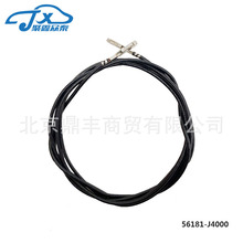 56181-J4000ιɴ^ؾmȫ