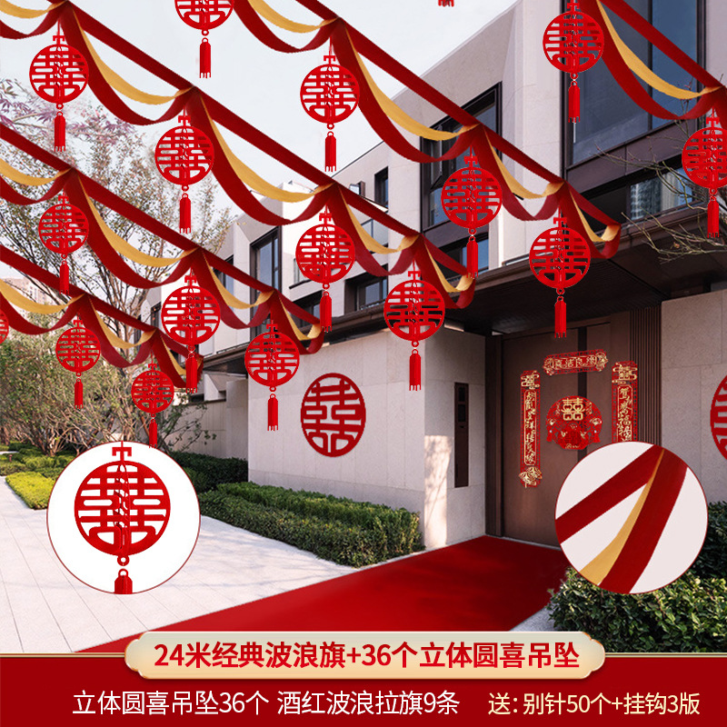 Suministros de boda al por mayor boda onda bandera linterna decoración al aire libre rural patio puerta onda guirnalda