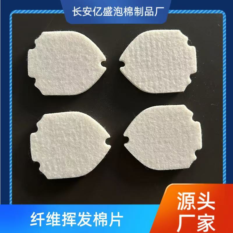 纤维香薰棉片吸油吸水棉加湿器香水精油挥发器海绵片