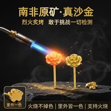 南非原矿玫瑰花耳饰黄金平替火烧不掉色里外一色es0014