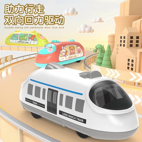 Children's Cartoon Double Pull Back High Speed ​​Rail Train Toy Train EMU Simulation Model Car Toy Supply Wholesale