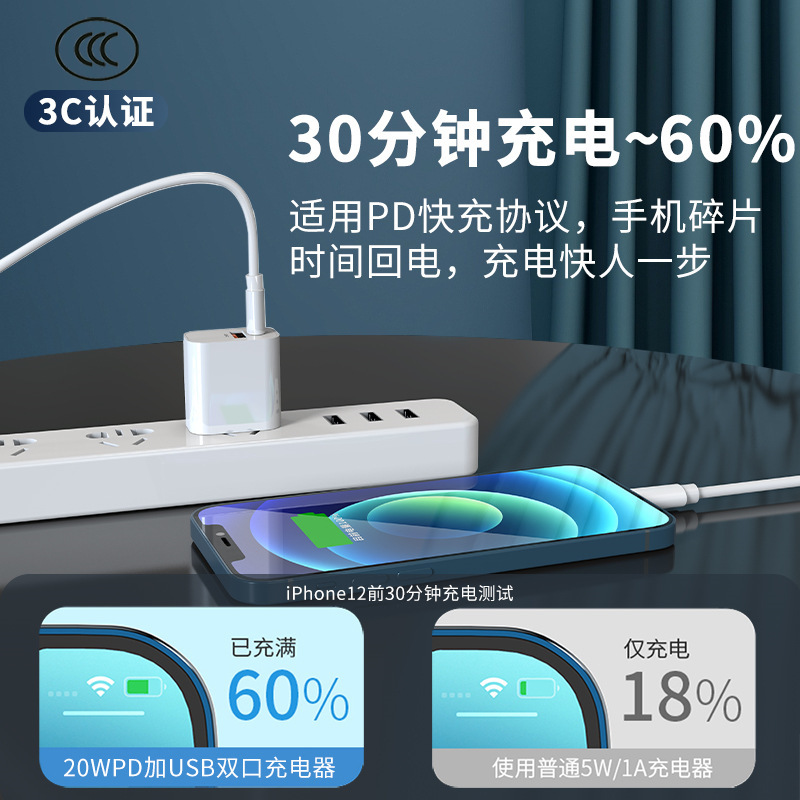 Venta al por mayor cabeza de carga de pd20w adecuado para iphone13 cargador de teléfono móvil 3c certificado apple