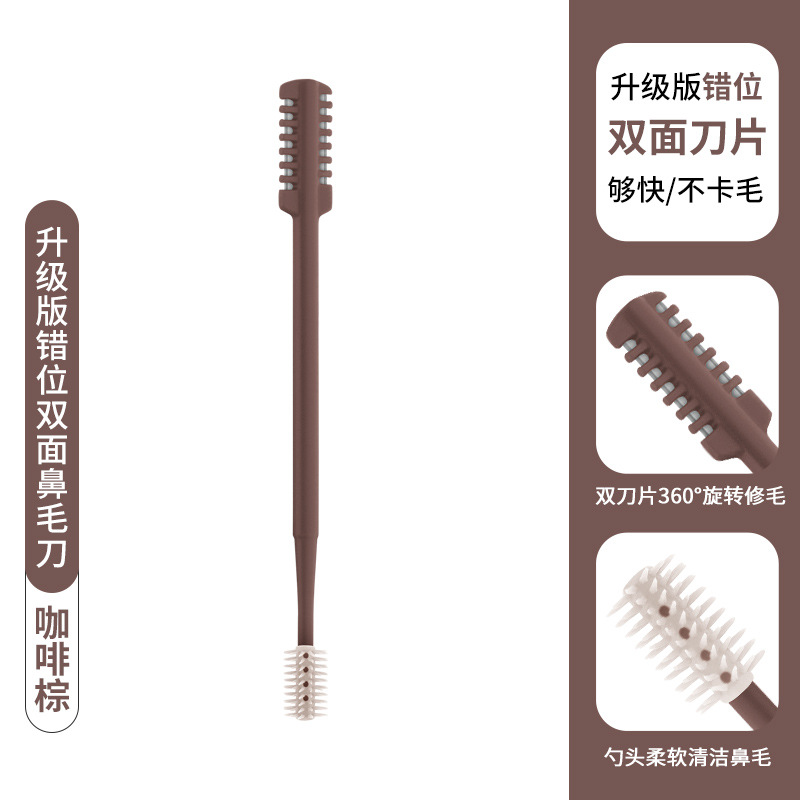 メーカーの現物がずれている両面のダブルヘッドのステンレスの鼻毛切りの鼻毛切りの柔らかい頭を回転させて鼻毛をきれいにします。