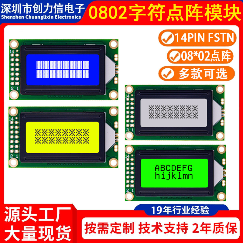 0802A Character Lcd Module 08*02 Dot Matrix Fstn Russian Font Lcd Screen 0802 0802A Character Lcd Module 08*02 Dot Matrix Fstn Russian Font Lcd Screen 0802
