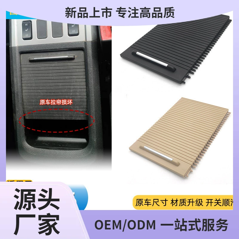 Применимо Great Wall Haval h6 чехол для подлокотника