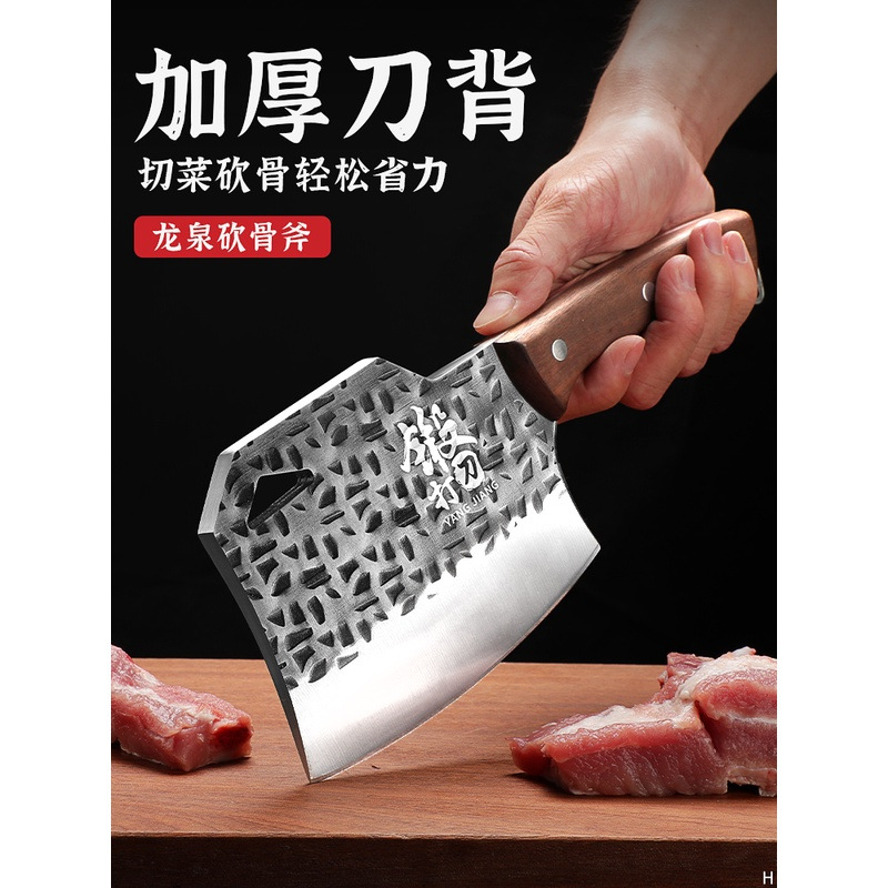 菜刀家用斧頭刀鍛打切片切肉刀廚房專用砍骨刀廚師剁骨斧子切菜刀