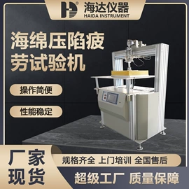 其他试验机;拉力试验机;高低温箱