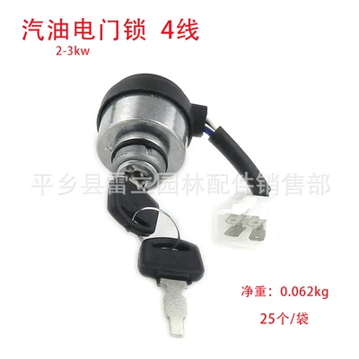 168/188F gasoline generator switch Avtomobil generatorları