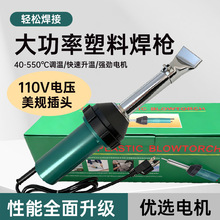 ��ó�������ͷ110V���Ϻ�ǹ����Ӣ���ȷ�ǹDHS-A��һ��ʽ