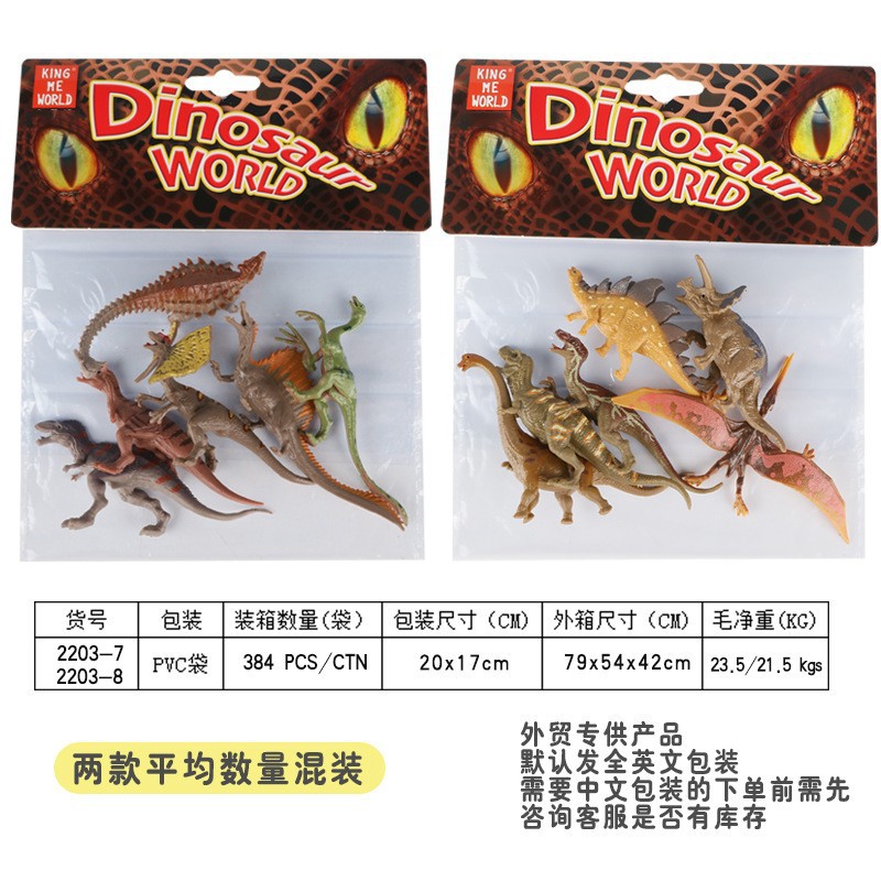 4인치 6봉지 [2가지 스타일 혼합]