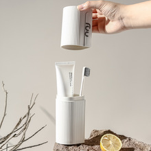 旅行漱口杯洗漱杯牙刷收纳盒便携式牙膏牙具刷牙杯子情侣牙缸E18