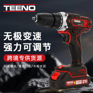 Electric Tool Hand Drill Torque Household Lithium Battery Set Large Capacity Lithium Electric Drill Plastic Box Practical, Convenient and Adjustable