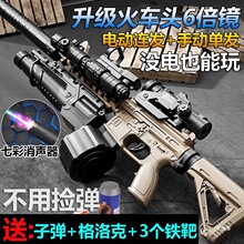 M416����һ�wˮ��ߘ�늄��B�l�к���ͻ��������ͯܛ�������նY��