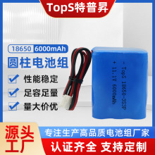 186506000mAh11.1vɨػ̫ܼصس