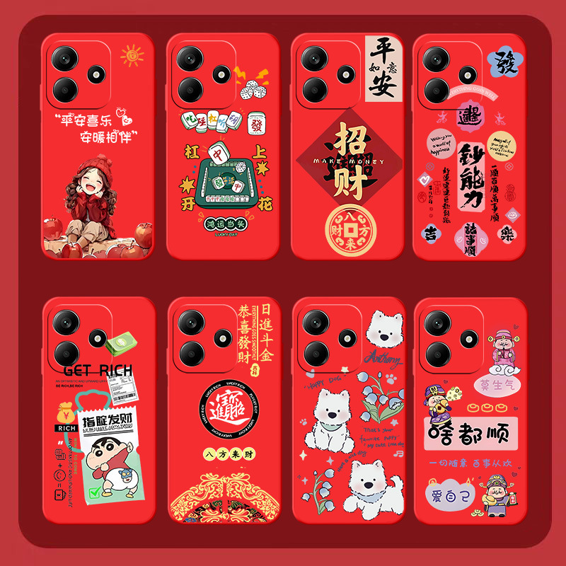 For red rice Note14 phone case note7pro/note11pro/note9 red note13rpro