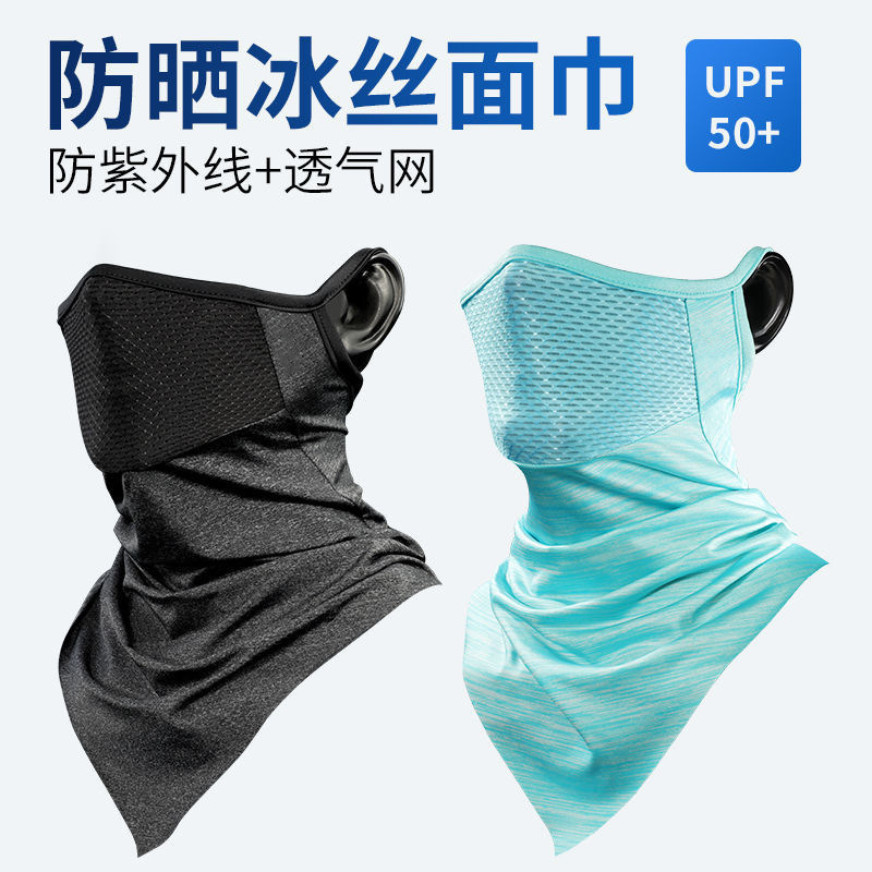 Summer Riding Hood Ice Silk Neck Set Bicycle Triangle Scarf Outdoor Sunscreen Scarf Magic Scarf Riding Mask Summer Riding Hood Ice Silk Neck Set Bicycle Triangle Scarf Outdoor Sunscreen Scarf Magic Scarf Riding Mask