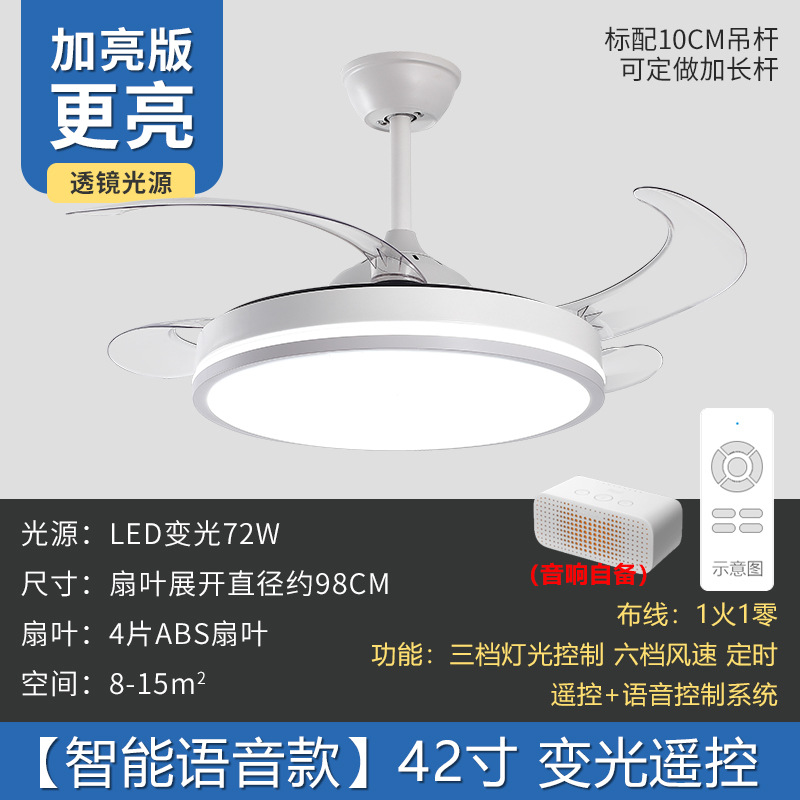 Luz de ventilador invisible 2023 Luz de ventilador de techo transfronterizo hogar araña integrada sala de estar comedor dormitorio Luz de ventilador de doble uso