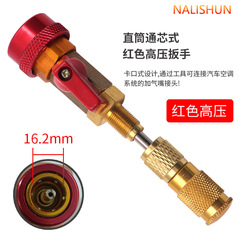 Car air conditioning pipeline gas nozzle refrigerant valve does not need to release the refrigerant Freon valve core disassembly and assembly tools
