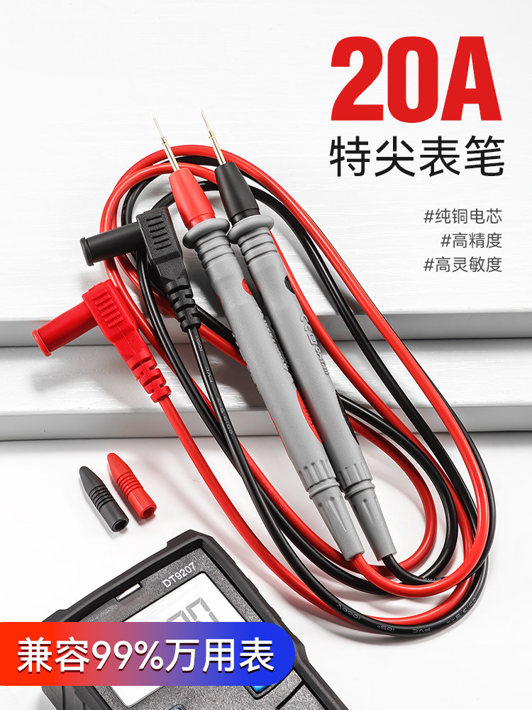 Multimetro lápiz de sonda especial punta universal lápiz de prueba de cable de silicona digital de alta precisión accesorios de multimetro