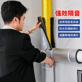 保温隔热材料;隔音材料;耐火防火材料