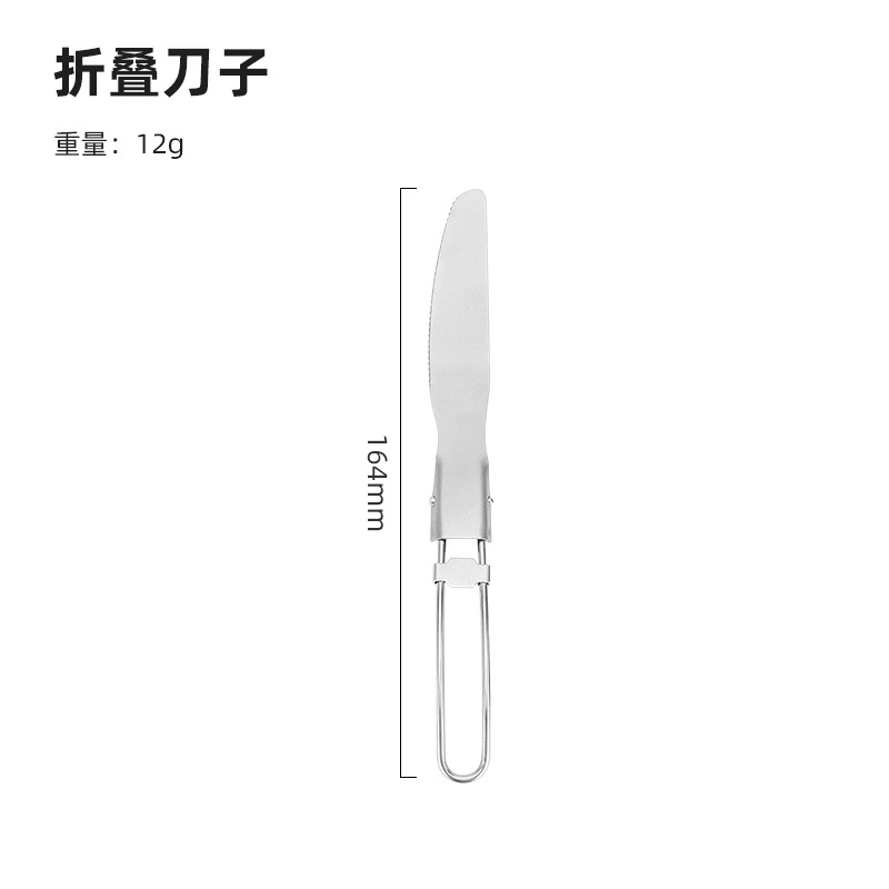 티타늄 그레이 접이식 야외 식사용 칼 - 보관 가방 포함