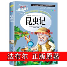 ���xӛ����ԭ�������淨������ȫ��С�W�������꼉�σԱ��x���n��