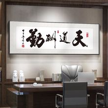 新中式大气字画客厅背景诚信挂画毛笔书法装饰画客厅横幅牌匾壁画