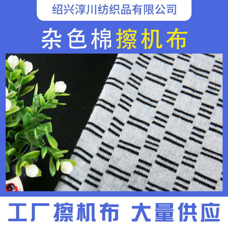颜色擦机布全棉工业用布吸水吸油工业抹布不掉色不掉毛大块布碎布