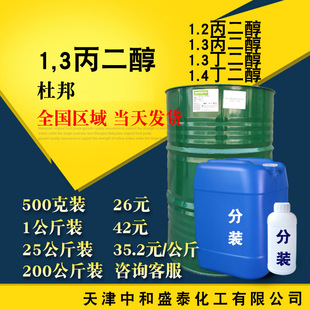 �F؛���������Ű� 1.3������ 99�������I�܄� 1,3-������