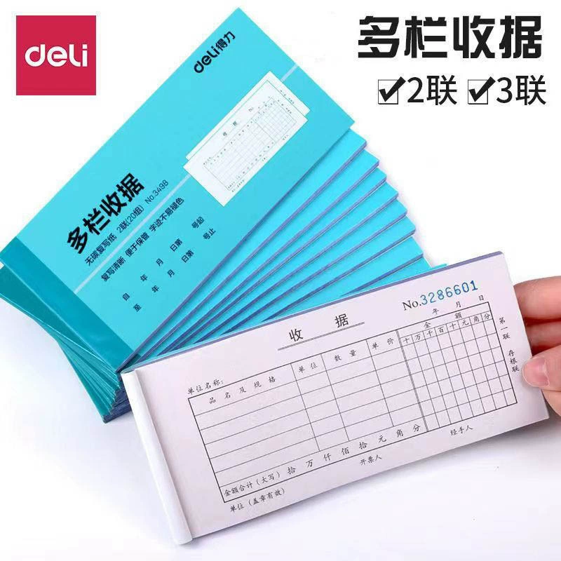 Wili 3499 3498 2 многолоковой квитанции