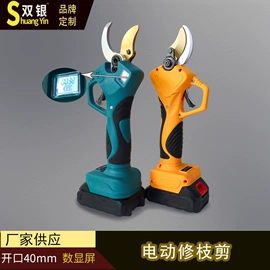 电剪刀;修枝剪;电动吹风机