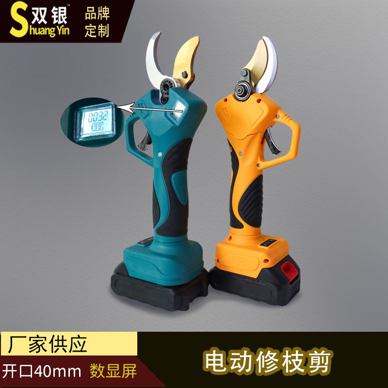 牧田锂电充电式大开口40mm数显款电动修枝果树剪刀园林果树剪裁剪