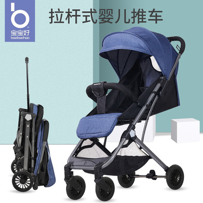寶寶好Y1可坐可躺嬰兒車壹鍵收車超輕便帶拉杆高景觀嬰兒推車bb車