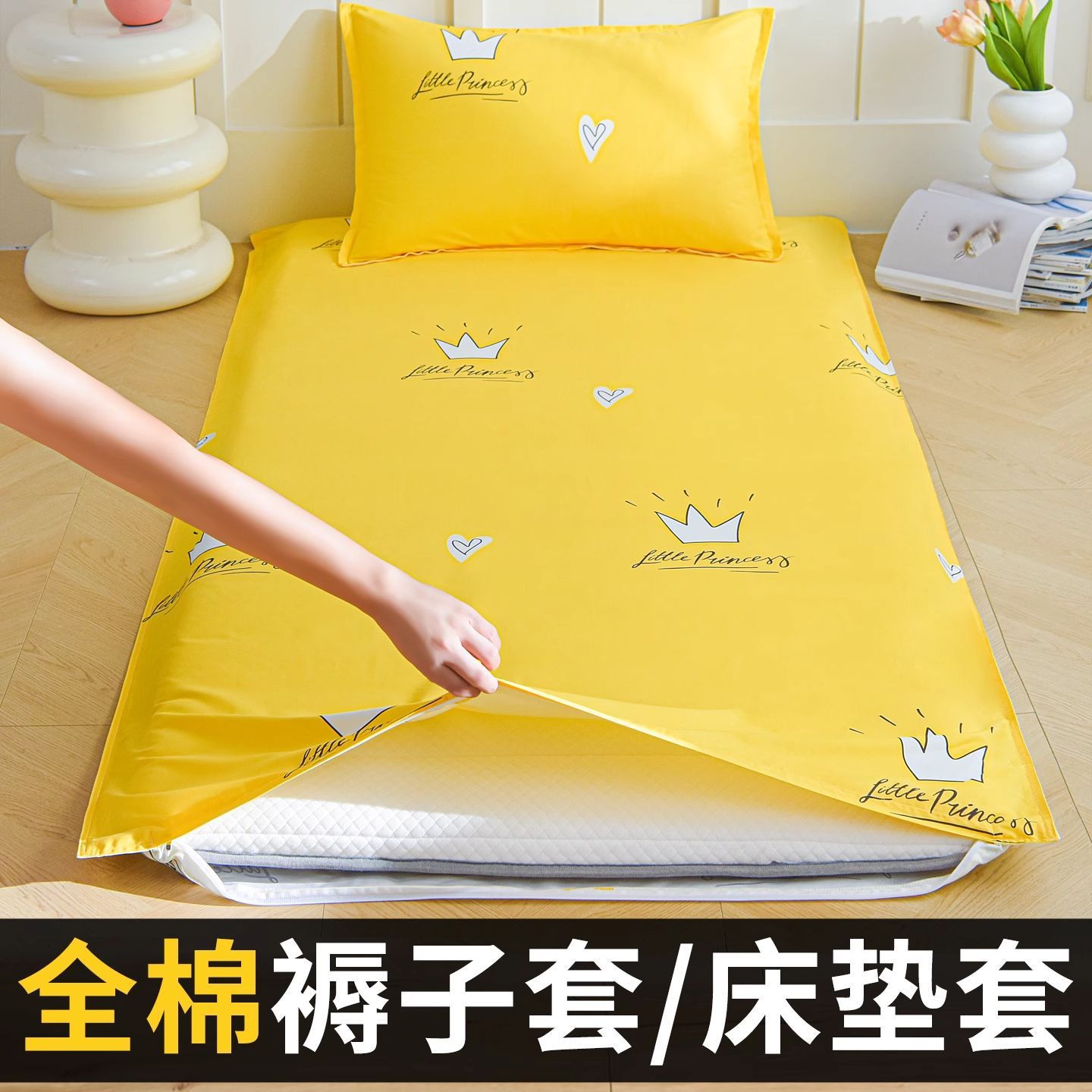 Colchón de algodón cubierta colchón cubierta dormitorio de estudiantes 80x190cm cubierta de colchón protector 90x200