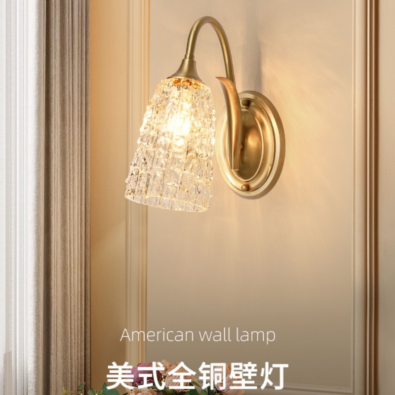 All-copper American wall lamp bedroom bedside lamp master bedroom light luxury art living room TV wall modern minimalist background wall lamp