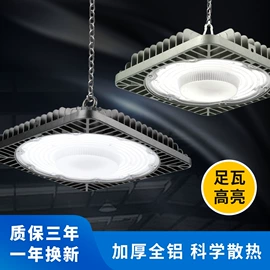 工矿灯;投光灯;小夜灯